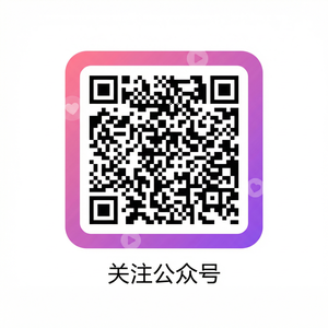 茄子视频公众号二维码